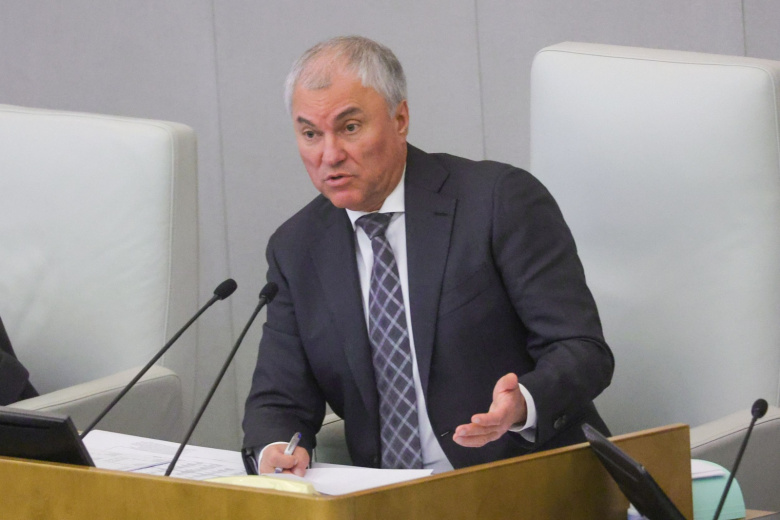 «Другого уже не дано»: Володин указал на возможности Зеленского