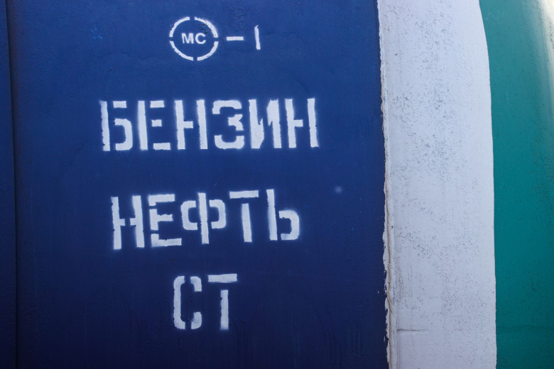 Новак объяснил смысл запрета на экспорт бензина и дизеля из России